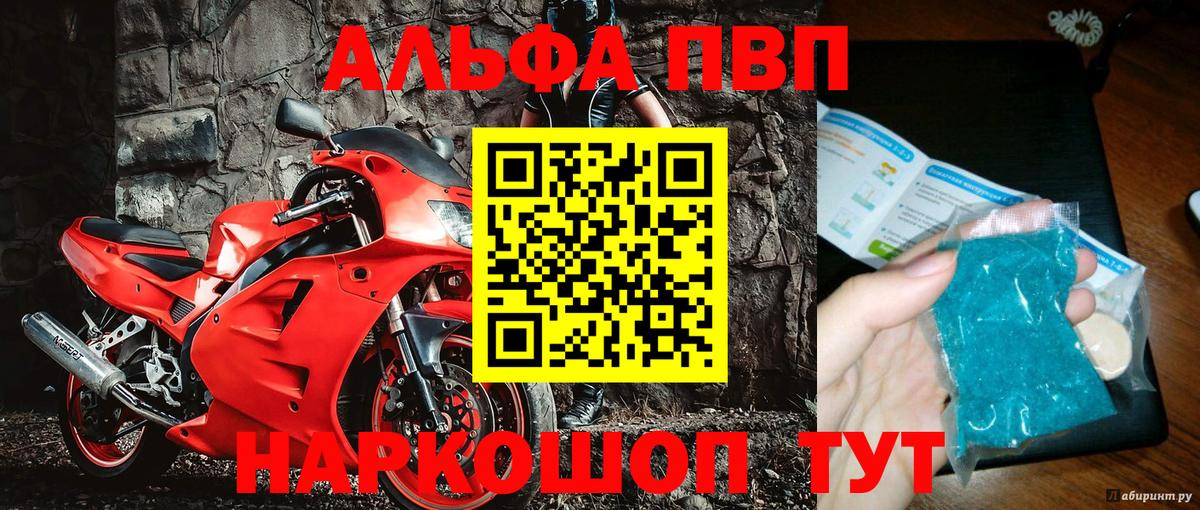Cocaine  Канабис  Краснодар  COCAIN  Купить наркотики цена  Гашиш  Вход с VPN  Меф МЯУ МЯУ  МДМА  Мефедрон   Бошки Шишки 