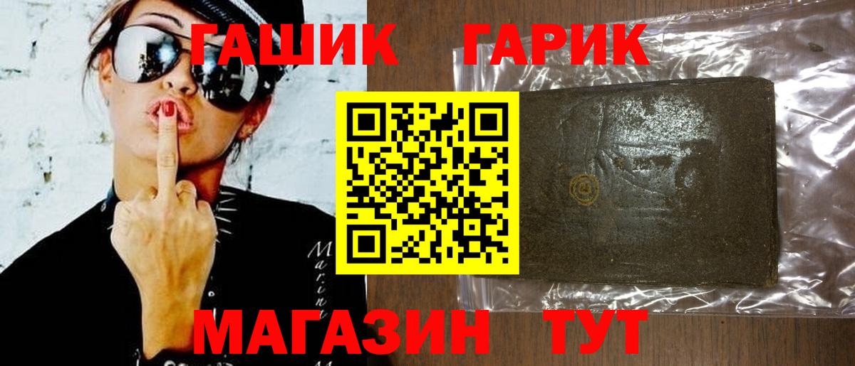 Краснодар  Гашиш  Вход с VPN  Гашиш AMNESIA HAZE 