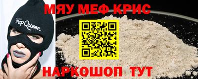мдма Кандалакша