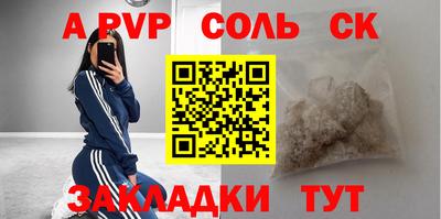 дистиллят марихуана Камышлов