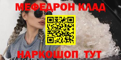 соль курить ск Канаш