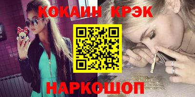соль курить ск Канаш