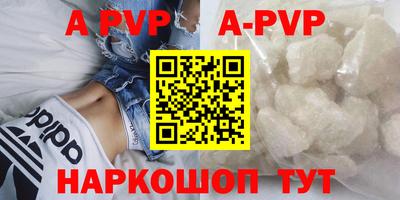 соль курить ск Канаш