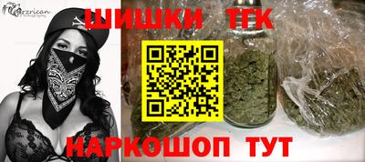 дистиллят марихуана Камышлов