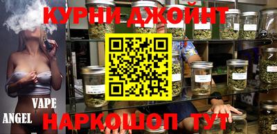 дистиллят марихуана Камышлов