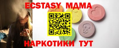 соль курить ск Канаш
