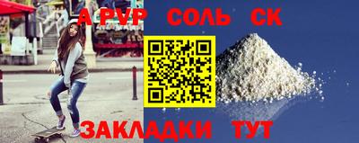 дистиллят марихуана Камышлов