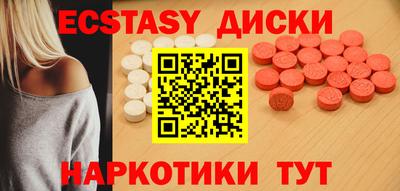 соль курить ск Канаш