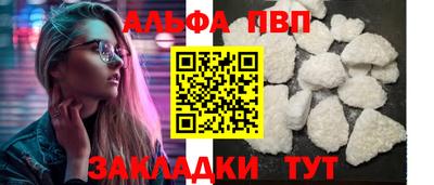 соль курить ск Канаш