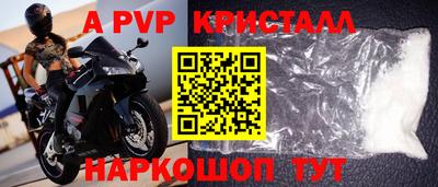 дистиллят марихуана Камышлов