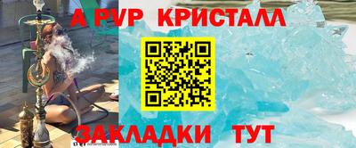 дистиллят марихуана Камышлов