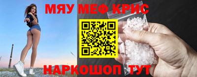 дистиллят марихуана Камышлов