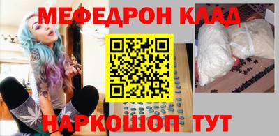 мдма Кандалакша