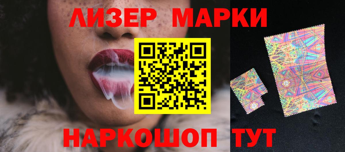 ЛСД экстази  Вход с VPN  Лсд 25 экстази ecstasy  Краснодар  Лсд 25 экстази кислота 