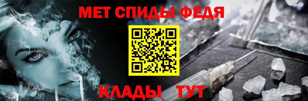 Метамфетамин Декстрометамфетамин 99.9%  Метамфетамин  Краснодар  Вход с VPN 
