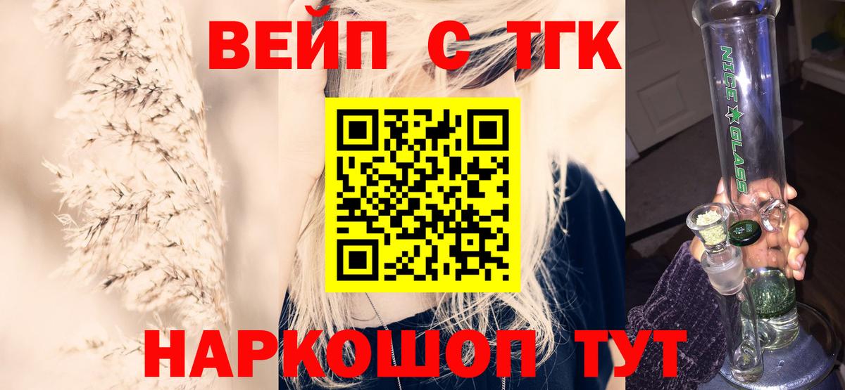 Дистиллят ТГК концентрат Краснодар