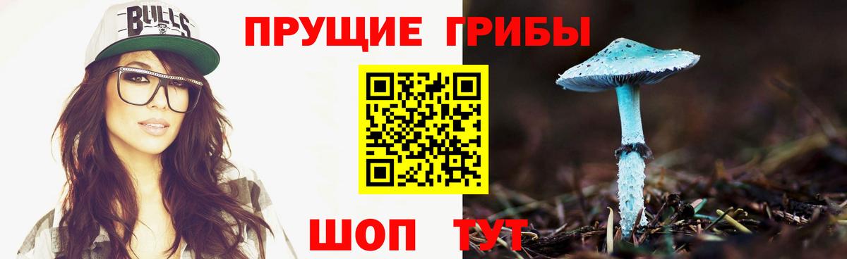 Галлюциногенные грибы ЛСД  Вход с VPN  Краснодар 