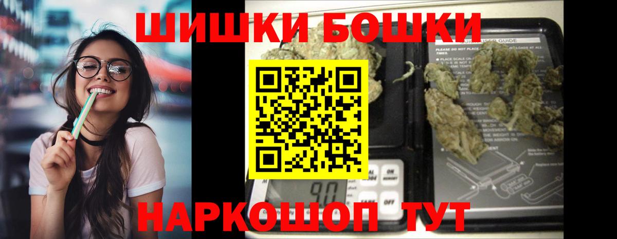 Марихуана планчик  Вход с VPN  Канабис индика  Каннабис SATIVA & INDICA  Краснодар 